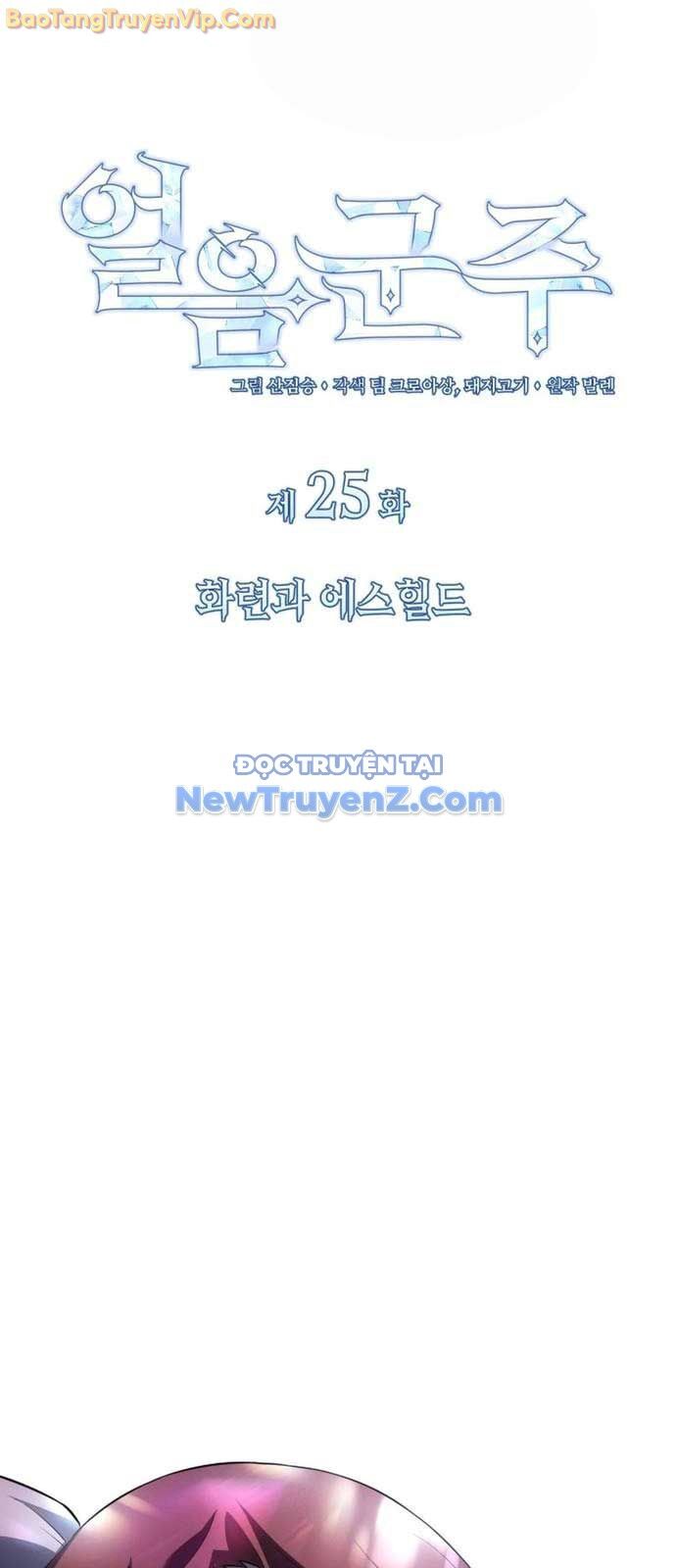 Băng Vương Chapter 26 - 45