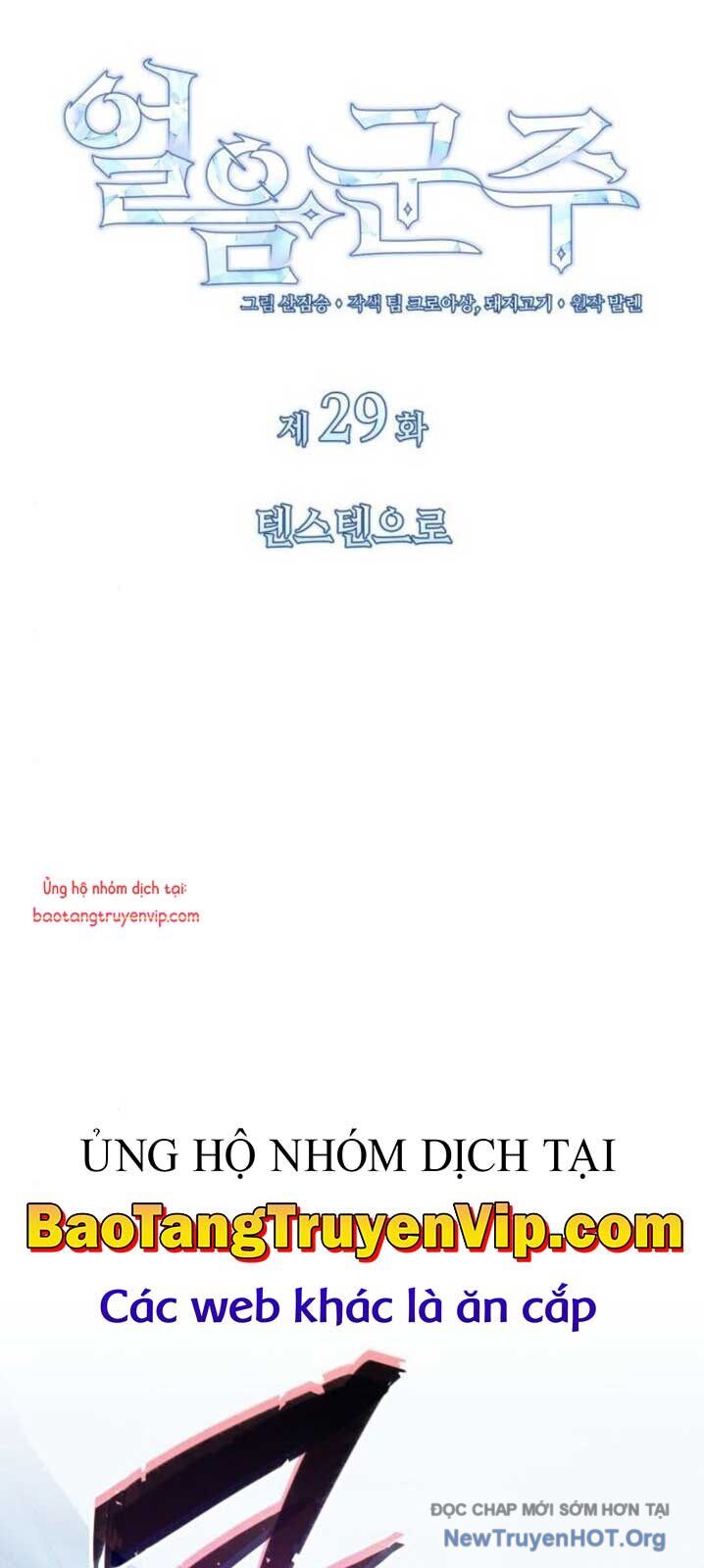 Băng Vương Chapter 30 - 12