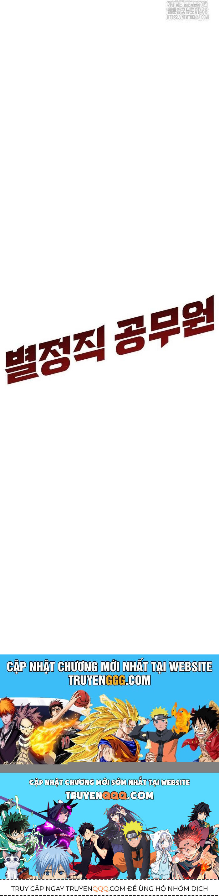Công Chức Đặc Dị Chapter 48 - 62
