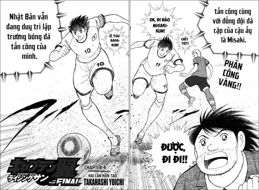 Captain Tsubasa Rising Sun The Final Chapter 4 - 2