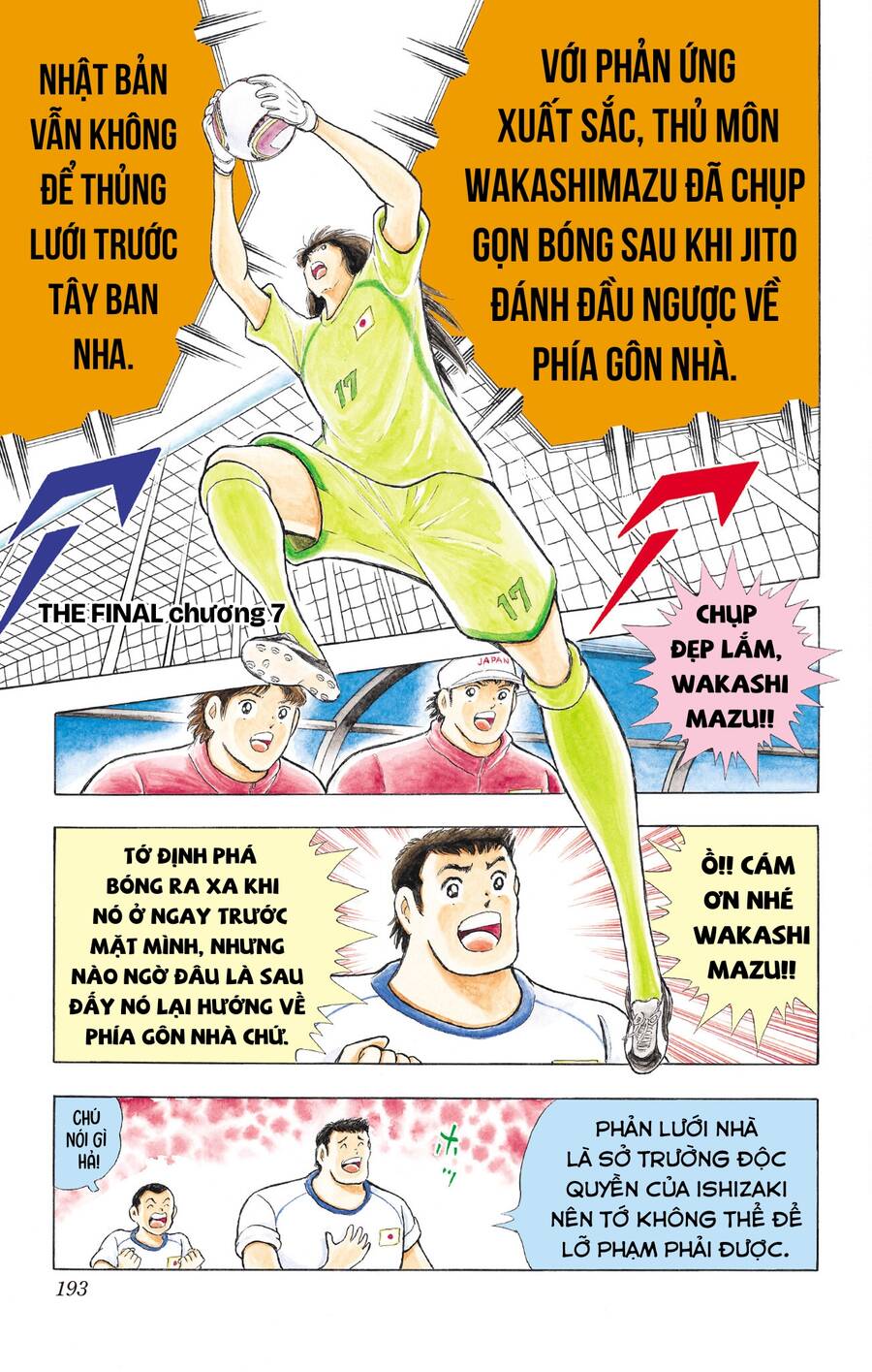 Captain Tsubasa Rising Sun The Final Chapter 7 - 1