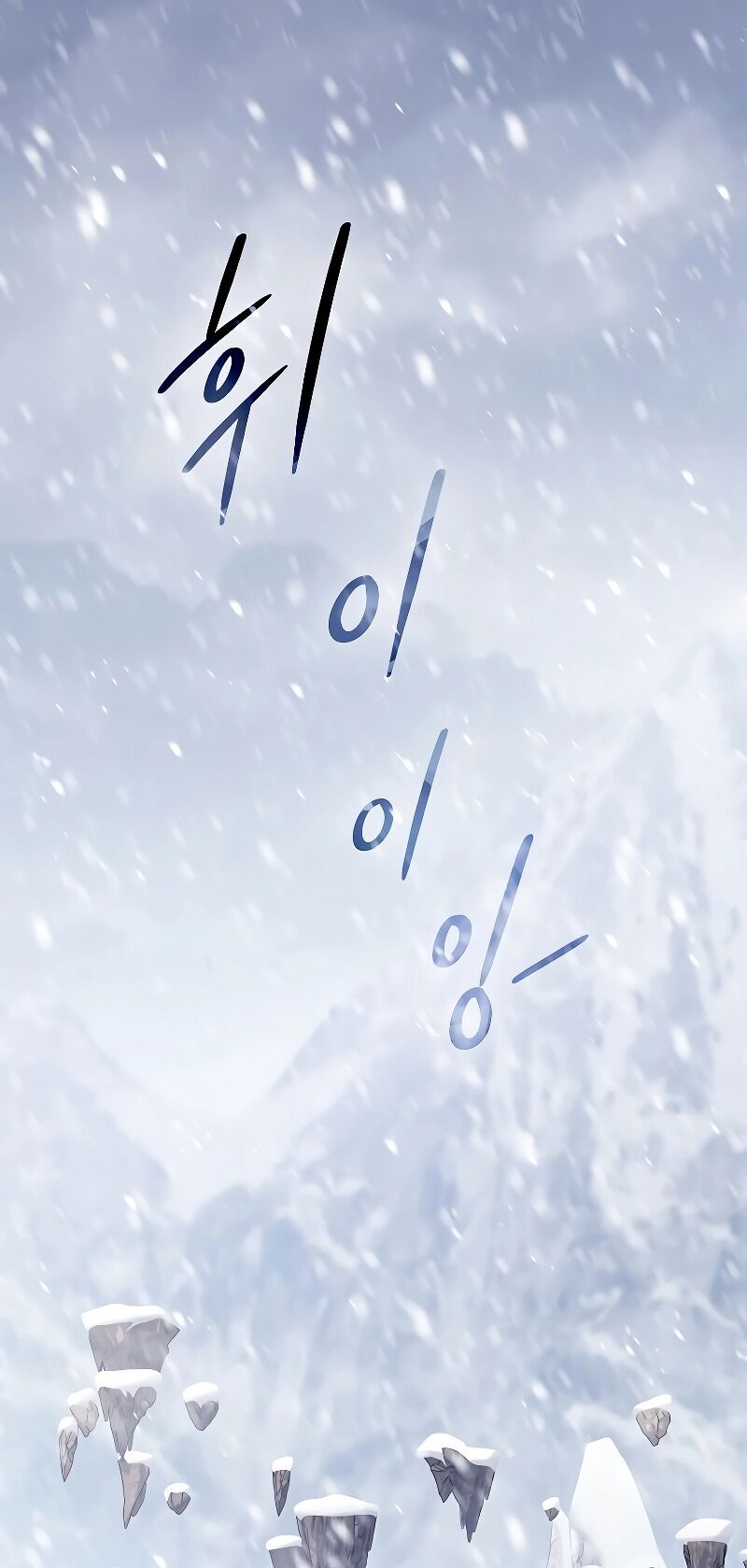 Trở Thành Thiên Tài Tốc Biến Của Học Viện Ma Pháp Chapter 3 - 1