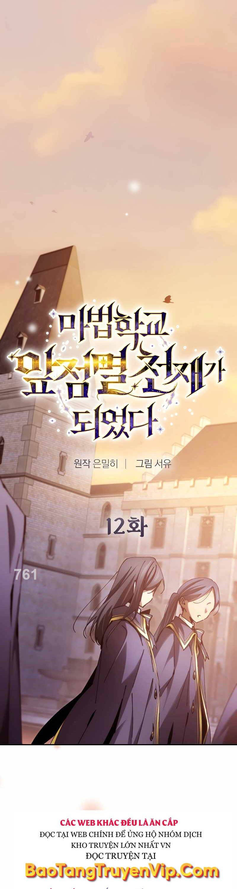 Trở Thành Thiên Tài Tốc Biến Của Học Viện Ma Pháp Chapter 12 - 1