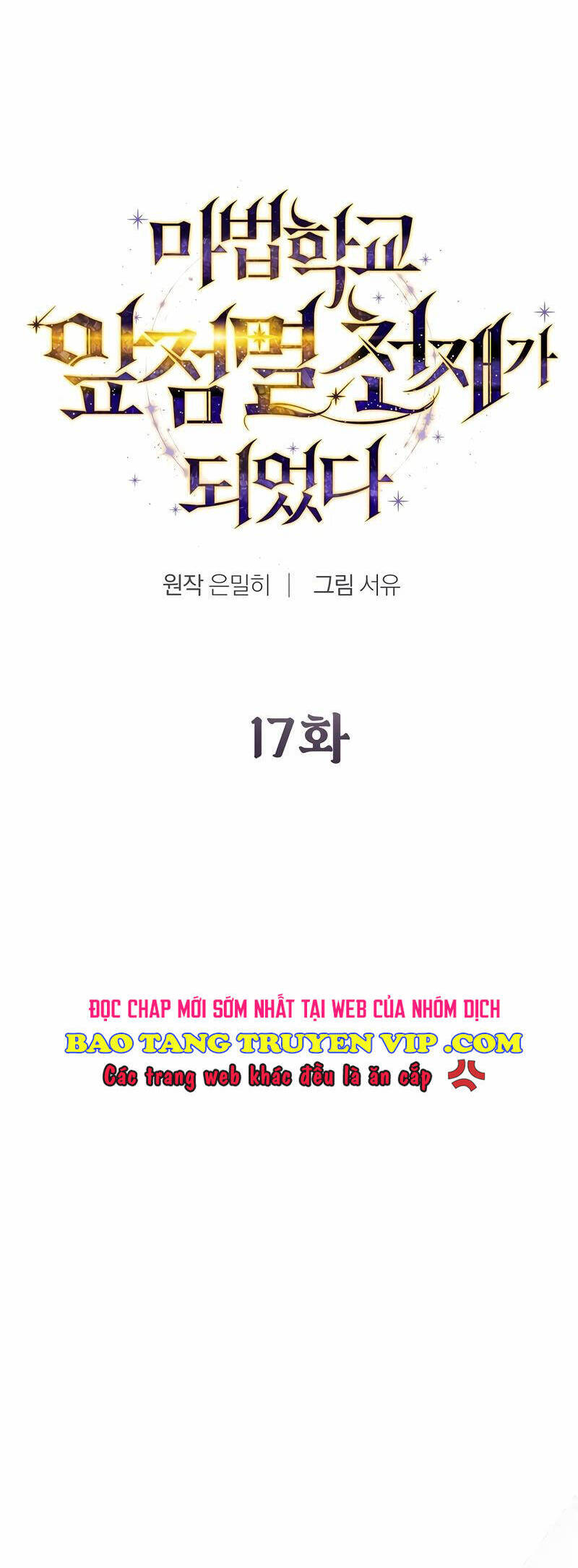 Trở Thành Thiên Tài Tốc Biến Của Học Viện Ma Pháp Chapter 17 - 10