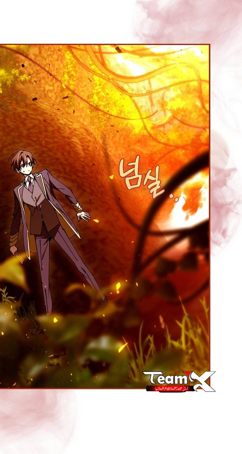 Trở Thành Thiên Tài Tốc Biến Của Học Viện Ma Pháp Chapter 24 - 25