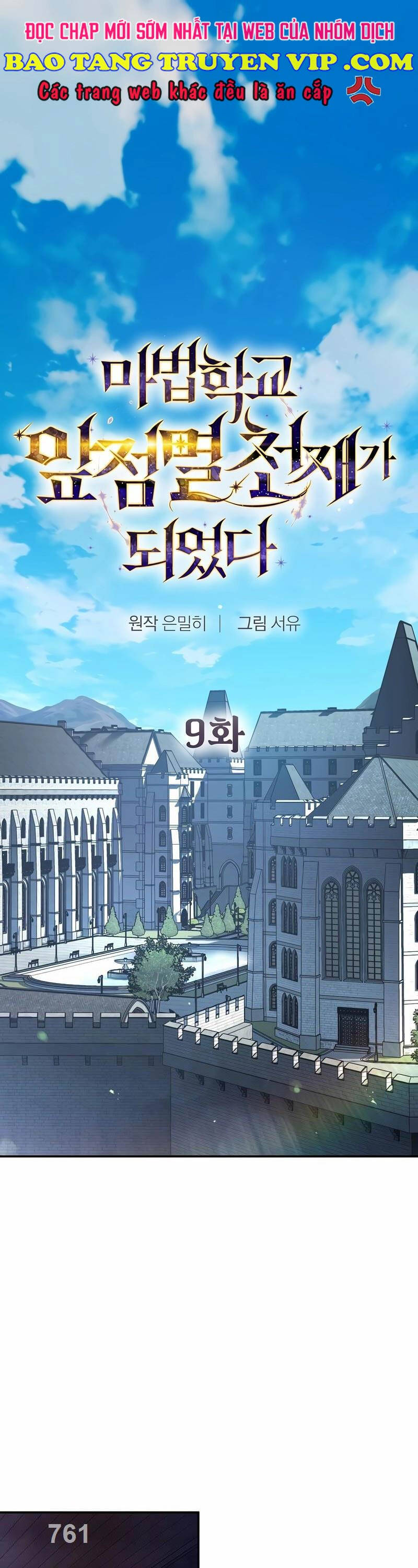 Trở Thành Thiên Tài Tốc Biến Của Học Viện Ma Pháp Chapter 9 - 1