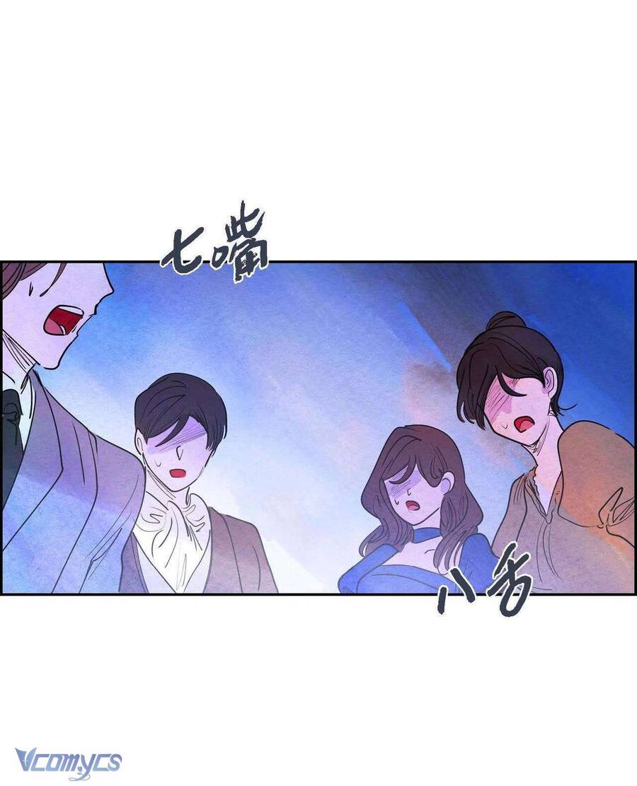 Ác Nữ Sau Lớp Mặt Nạ Chapter 4 - 56