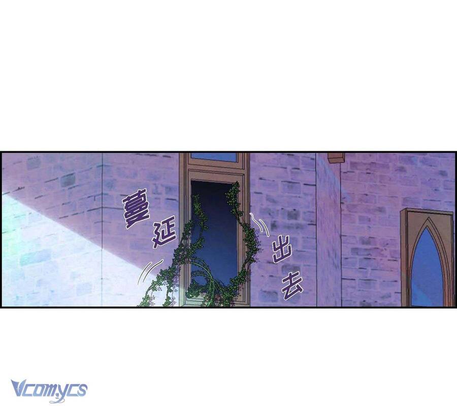 Ác Nữ Sau Lớp Mặt Nạ Chapter 5 - 39