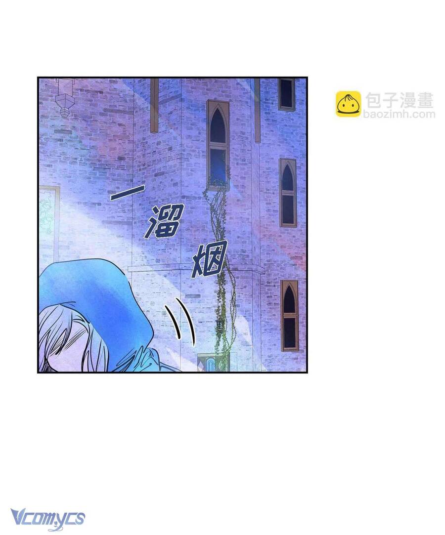 Ác Nữ Sau Lớp Mặt Nạ Chapter 5 - 40