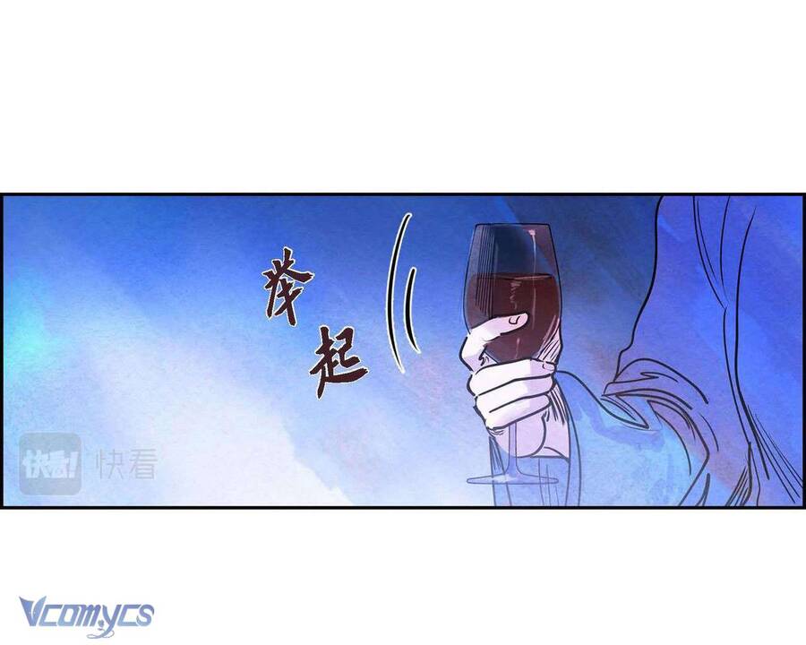 Ác Nữ Sau Lớp Mặt Nạ Chapter 5 - 61