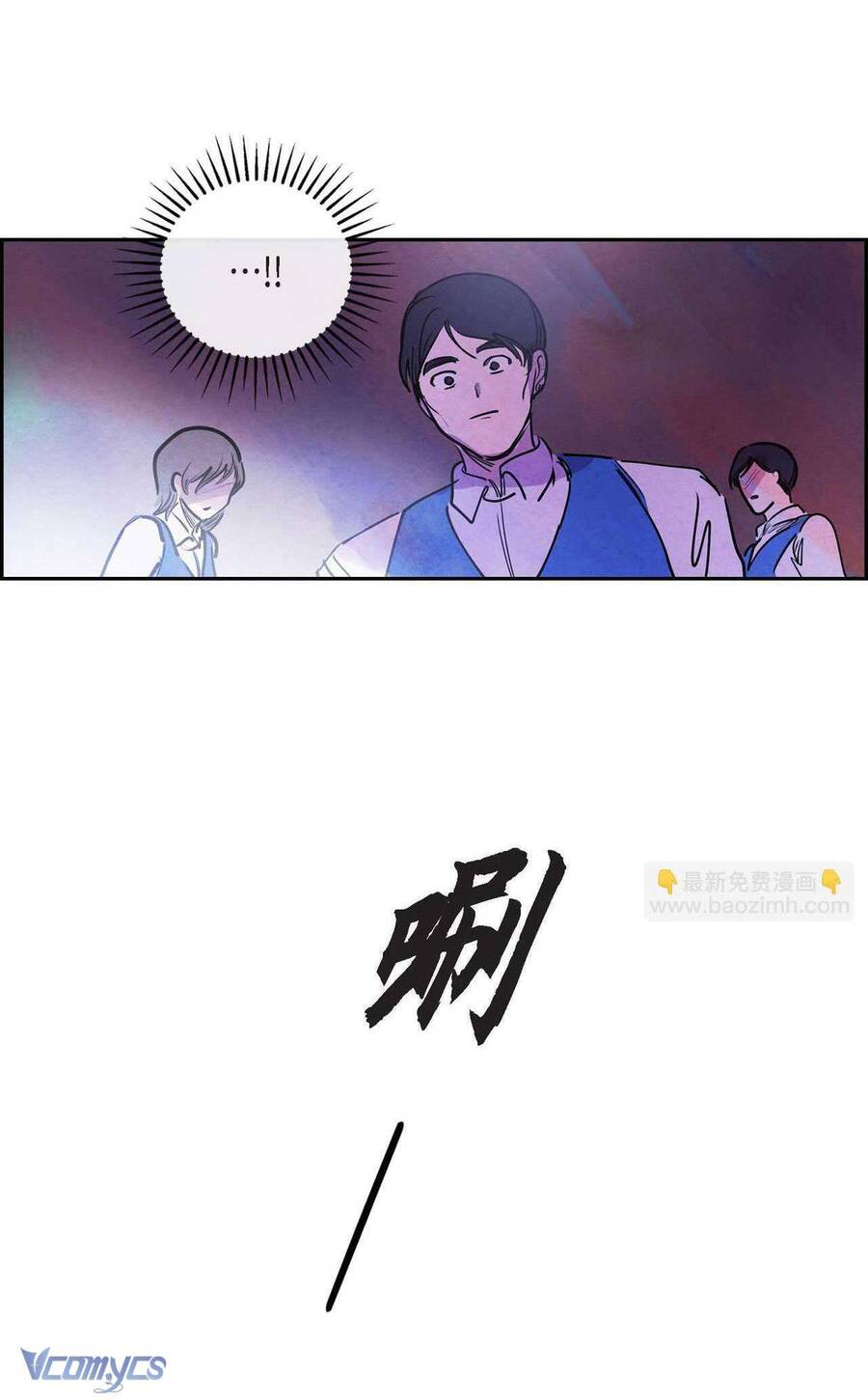 Ác Nữ Sau Lớp Mặt Nạ Chapter 5 - 64