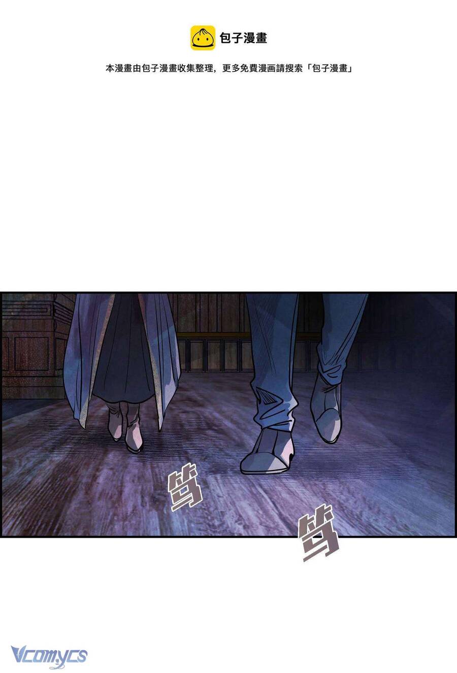 Ác Nữ Sau Lớp Mặt Nạ Chapter 6 - 2