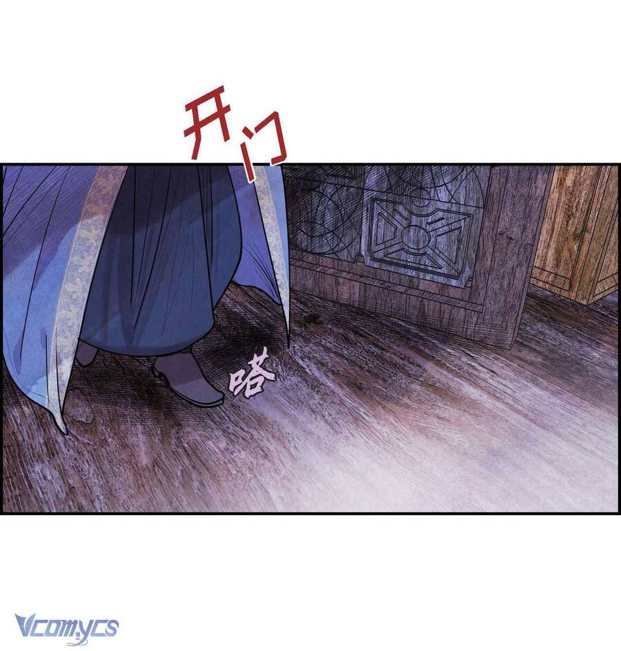 Ác Nữ Sau Lớp Mặt Nạ Chapter 6 - 6