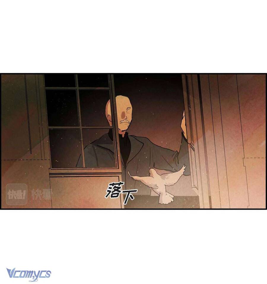 Ác Nữ Sau Lớp Mặt Nạ Chapter 6 - 53