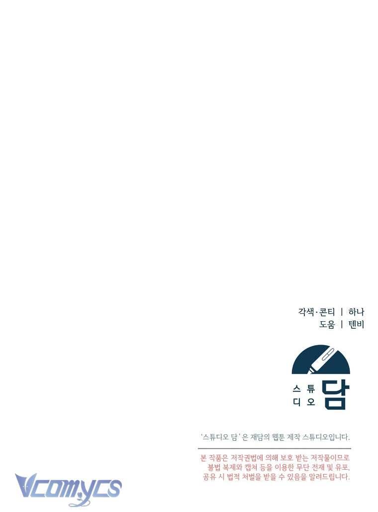 Tôi Chỉ Chăm Sóc Người Cha Ốm Yếu Của Mình Mà Thôi! Chapter 1 - 85