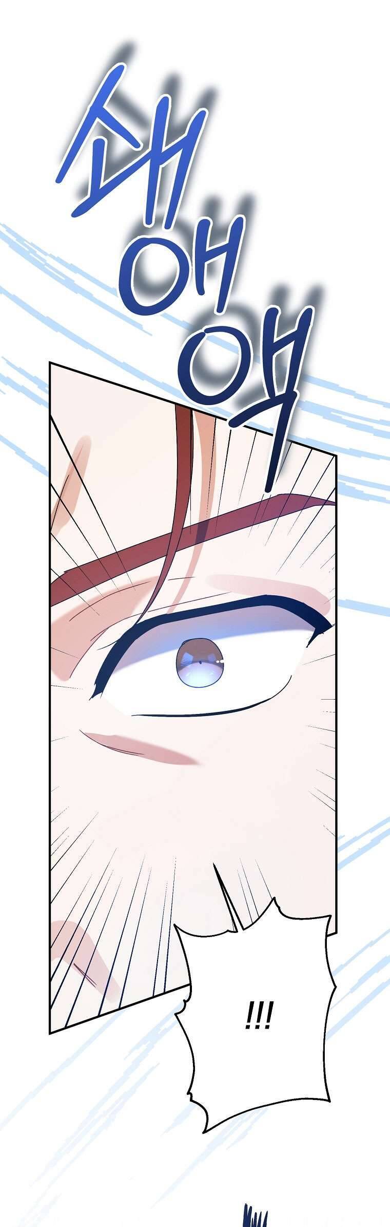 Tôi Chỉ Chăm Sóc Người Cha Ốm Yếu Của Mình Mà Thôi! Chapter 12 - 31