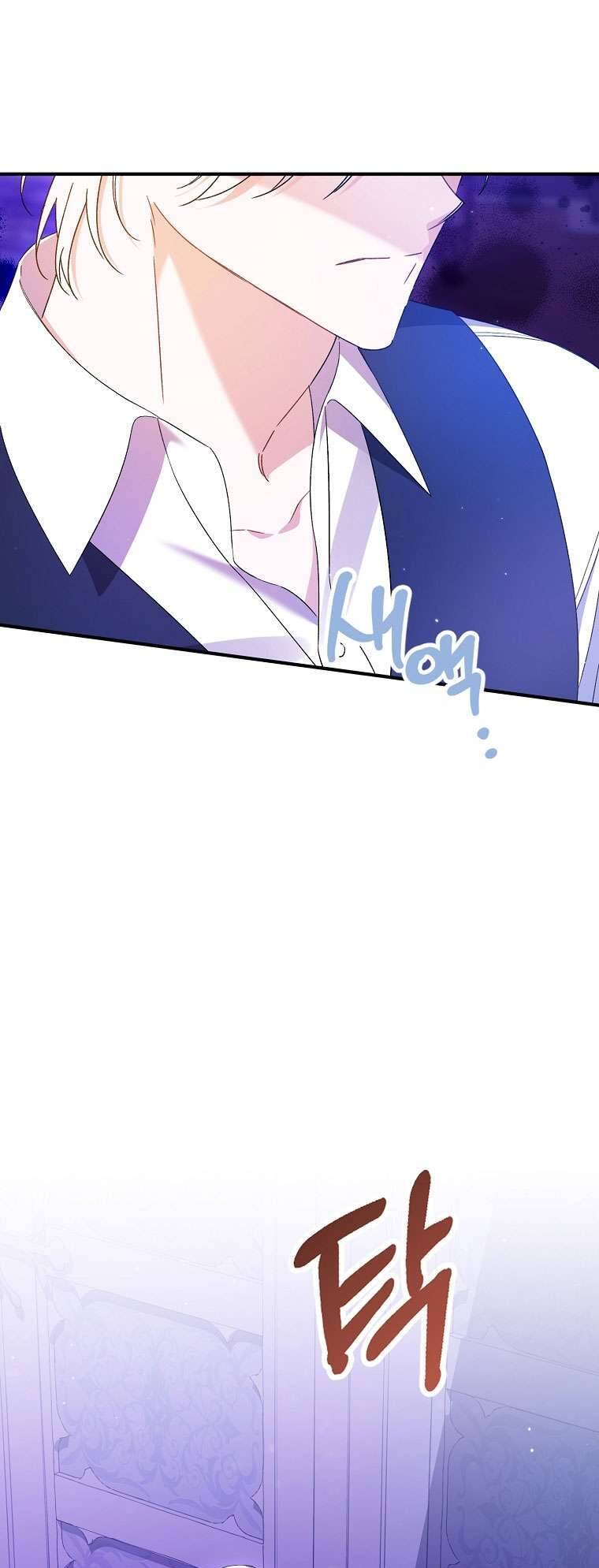 Tôi Chỉ Chăm Sóc Người Cha Ốm Yếu Của Mình Mà Thôi! Chapter 12 - 62