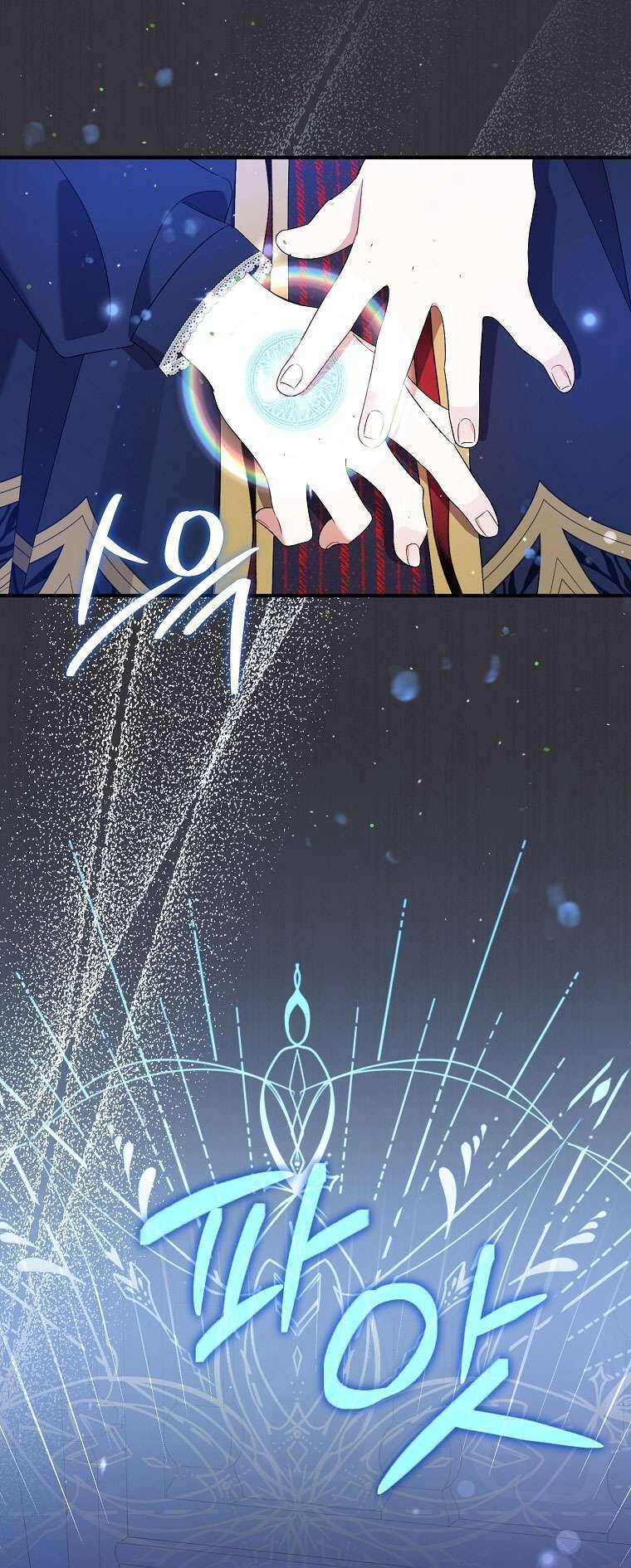 Tôi Chỉ Chăm Sóc Người Cha Ốm Yếu Của Mình Mà Thôi! Chapter 12 - 10