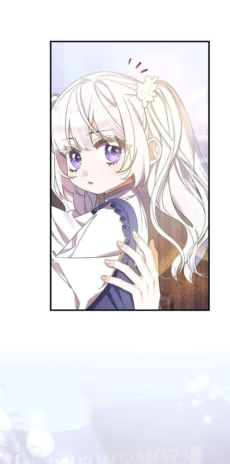 Tôi Chỉ Chăm Sóc Người Cha Ốm Yếu Của Mình Mà Thôi! Chapter 2 - 31