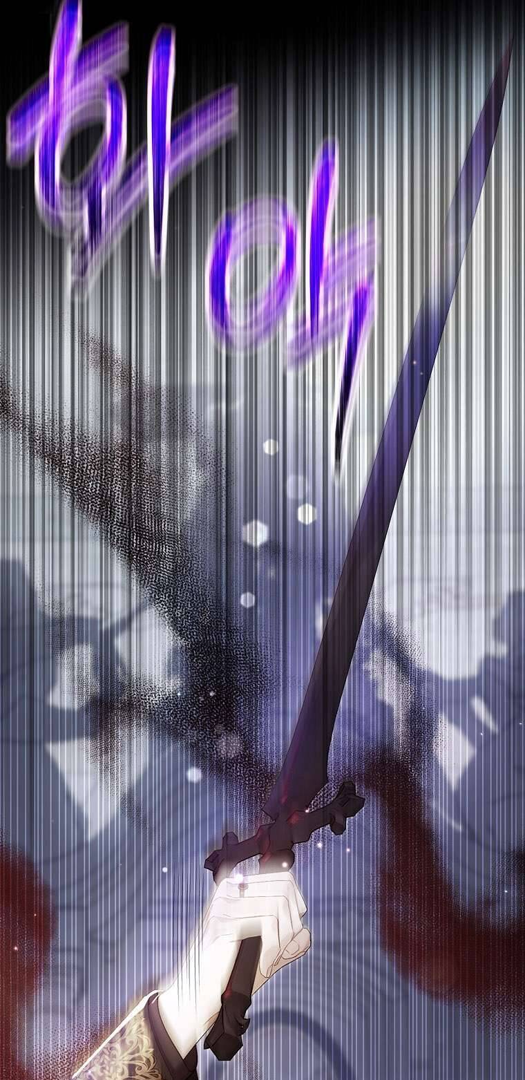 Tôi Chỉ Chăm Sóc Người Cha Ốm Yếu Của Mình Mà Thôi! Chapter 2 - 46