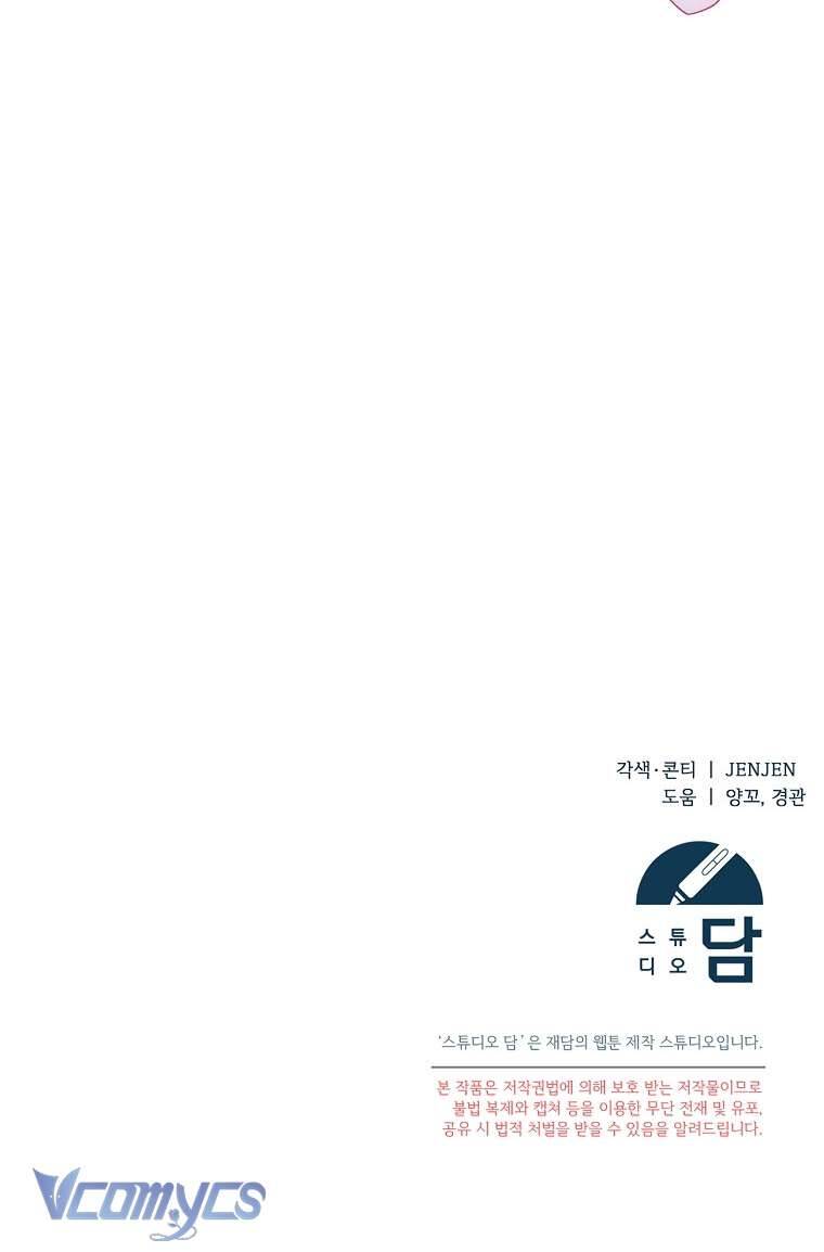 Tôi Chỉ Chăm Sóc Người Cha Ốm Yếu Của Mình Mà Thôi! Chapter 3 - 55