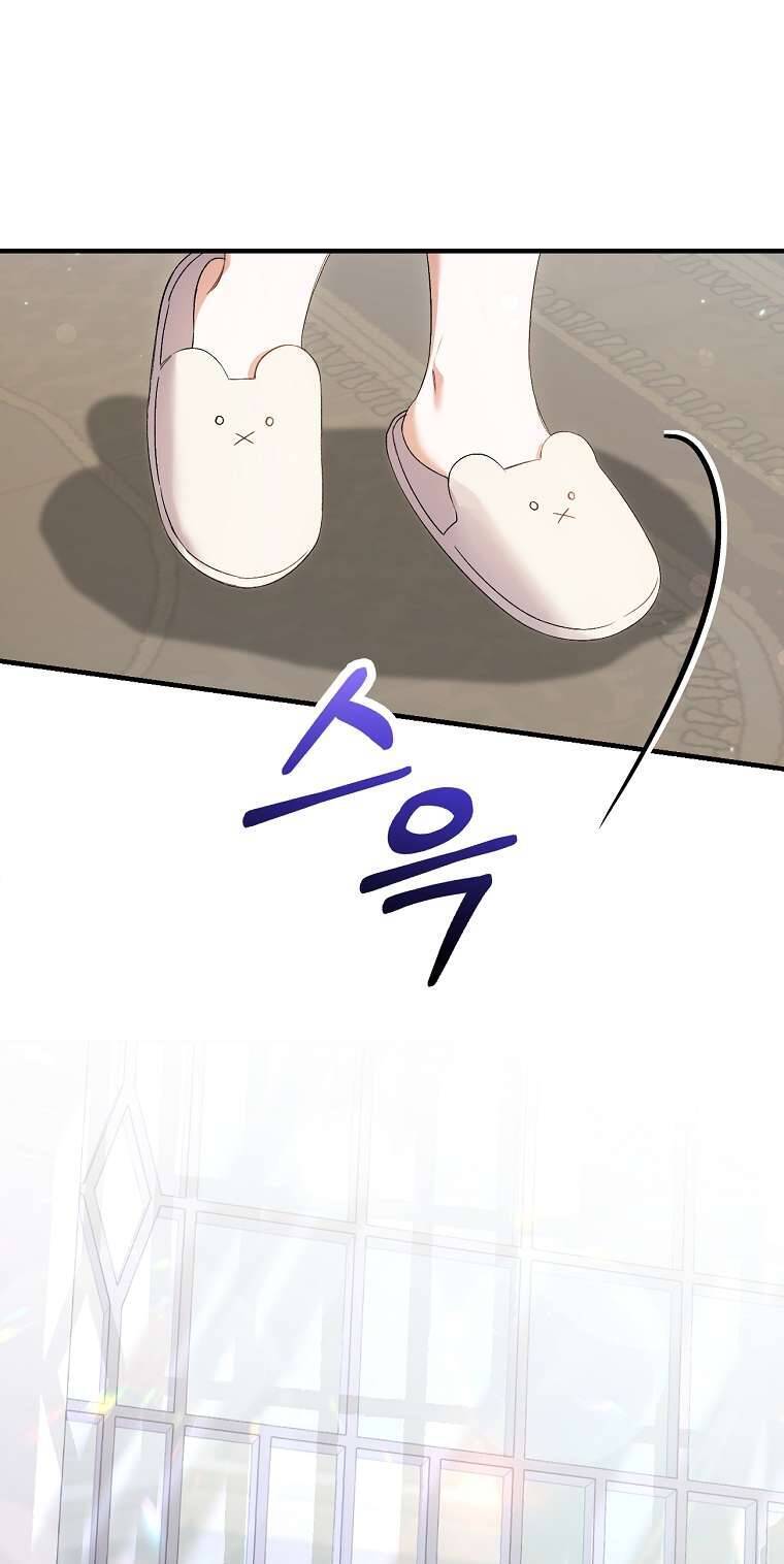 Tôi Chỉ Chăm Sóc Người Cha Ốm Yếu Của Mình Mà Thôi! Chapter 3 - 9