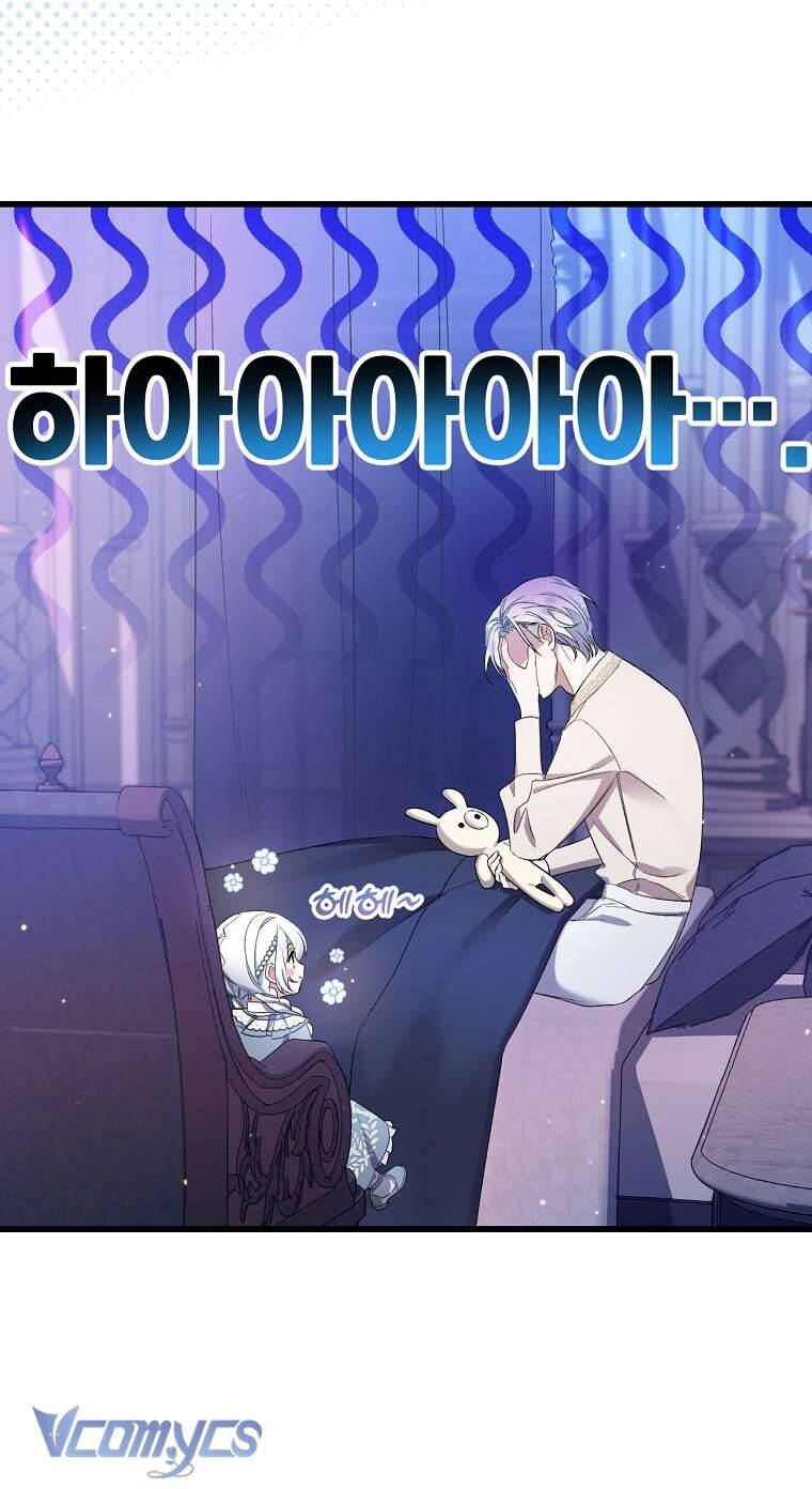 Tôi Chỉ Chăm Sóc Người Cha Ốm Yếu Của Mình Mà Thôi! Chapter 4 - 26