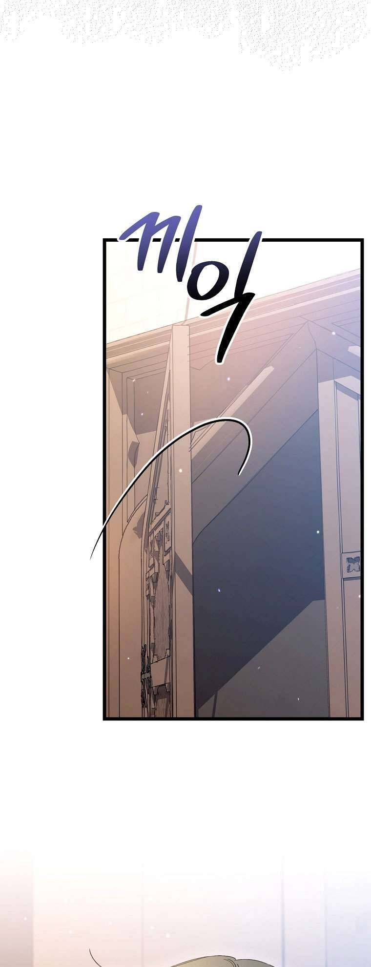 Tôi Chỉ Chăm Sóc Người Cha Ốm Yếu Của Mình Mà Thôi! Chapter 8 - 52