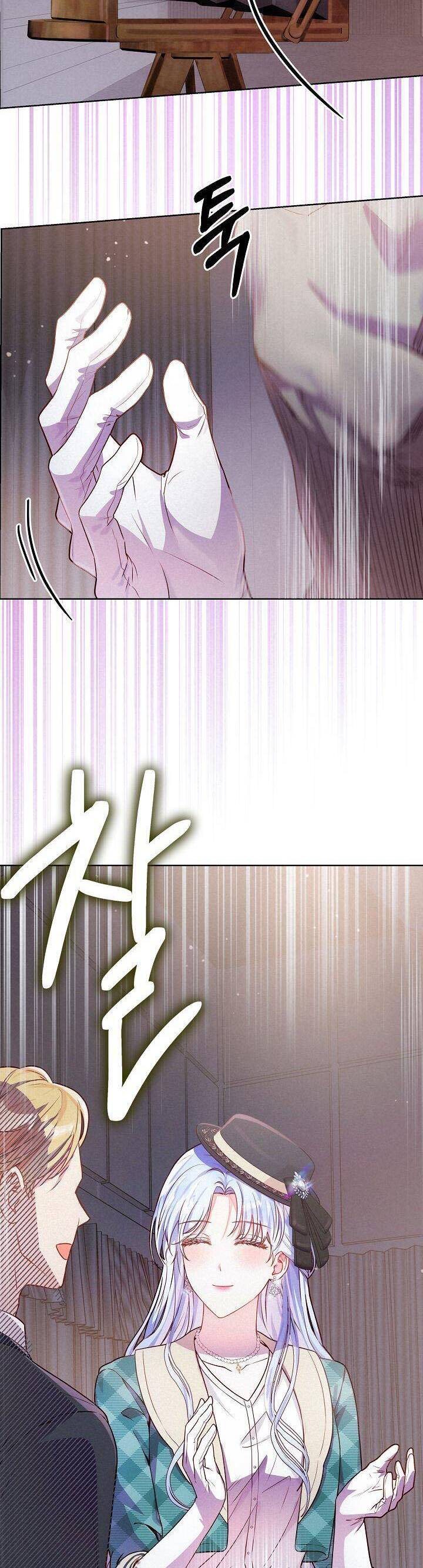 Chiến Lược Ly Hôn Chapter 9 - 18