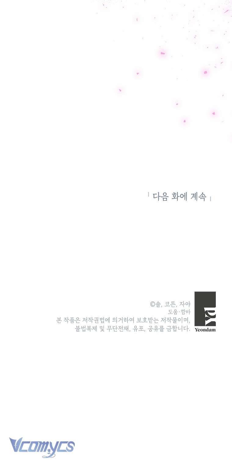 Hầu Nữ Xấu Xa Chapter 1 - 69