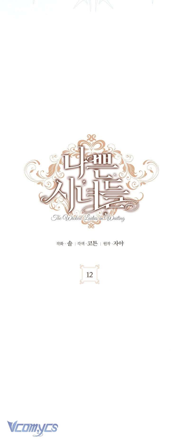 Hầu Nữ Xấu Xa Chapter 12 - 25