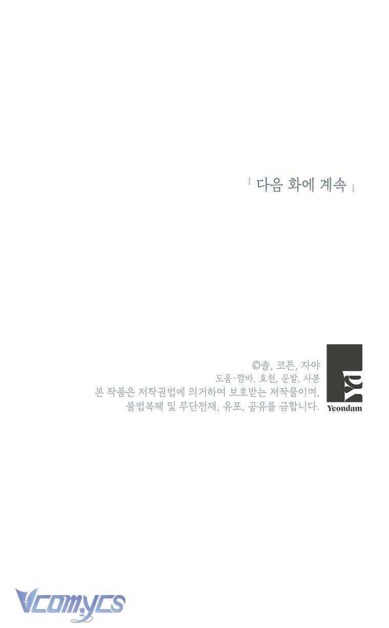 Hầu Nữ Xấu Xa Chapter 13 - 57