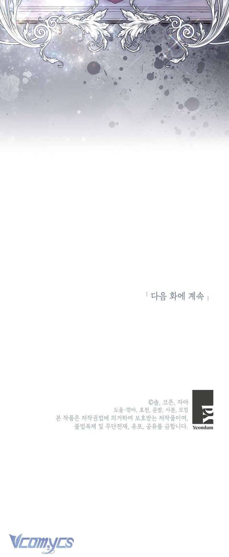 Hầu Nữ Xấu Xa Chapter 15 - 57