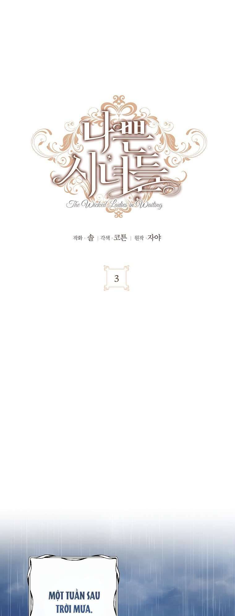 Hầu Nữ Xấu Xa Chapter 3 - 7