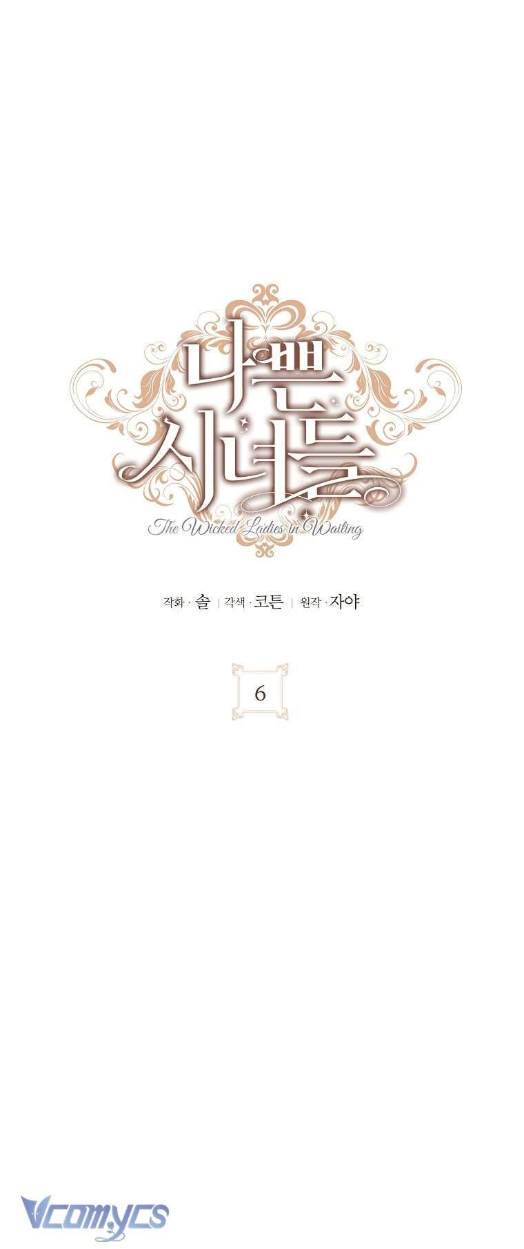 Hầu Nữ Xấu Xa Chapter 6 - 10