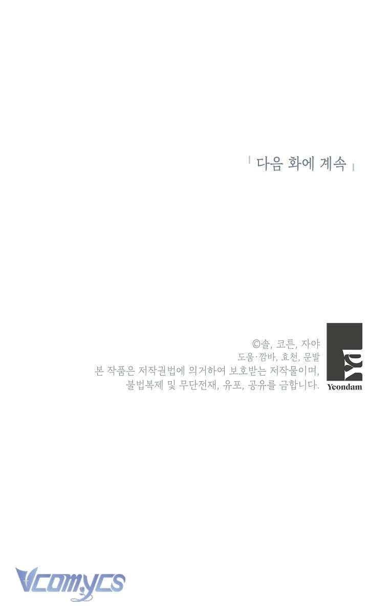 Hầu Nữ Xấu Xa Chapter 8 - 61