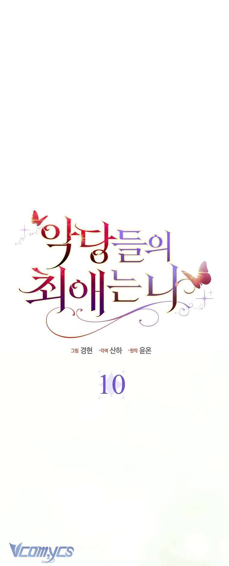 Nhân Vật Phản Diện Đều Thích Tôi Chapter 10 - 10