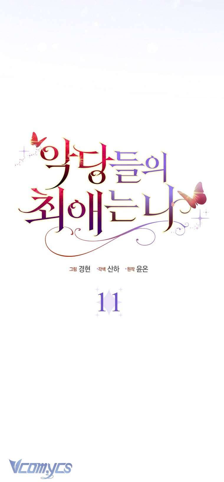 Nhân Vật Phản Diện Đều Thích Tôi Chapter 11 - 8