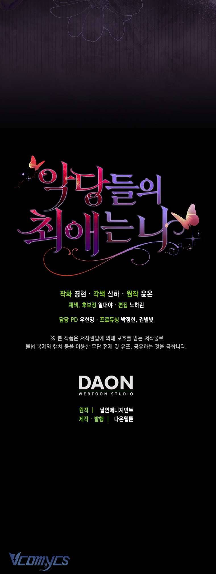 Nhân Vật Phản Diện Đều Thích Tôi Chapter 13 - 71