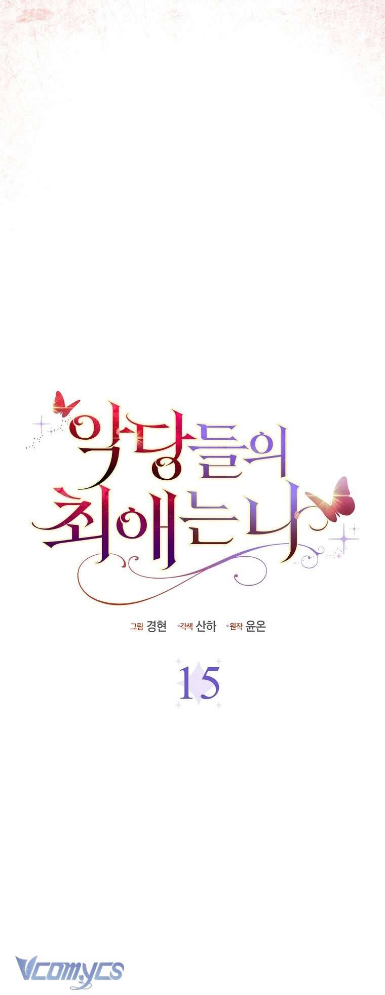Nhân Vật Phản Diện Đều Thích Tôi Chapter 15 - 40