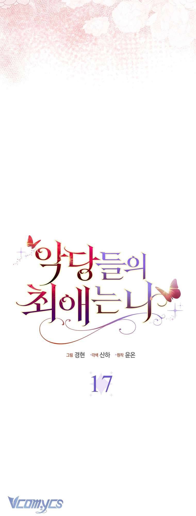 Nhân Vật Phản Diện Đều Thích Tôi Chapter 17 - 40