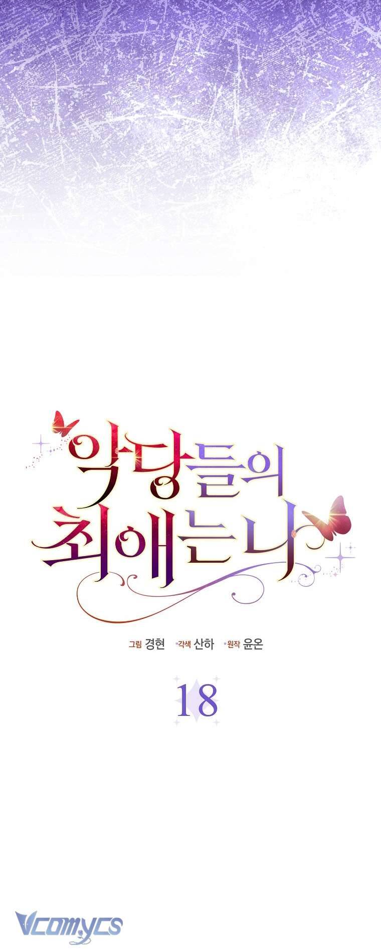 Nhân Vật Phản Diện Đều Thích Tôi Chapter 18 - 4