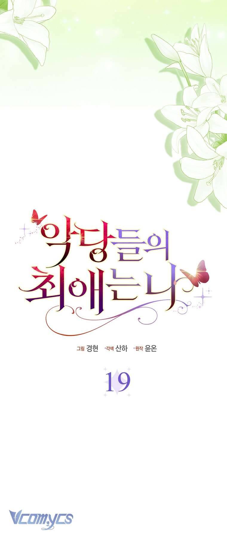 Nhân Vật Phản Diện Đều Thích Tôi Chapter 19 - 16