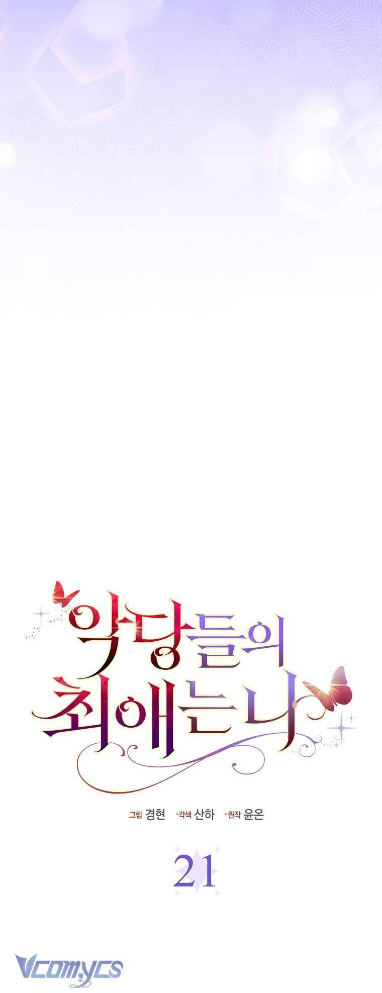 Nhân Vật Phản Diện Đều Thích Tôi Chapter 21 - 29