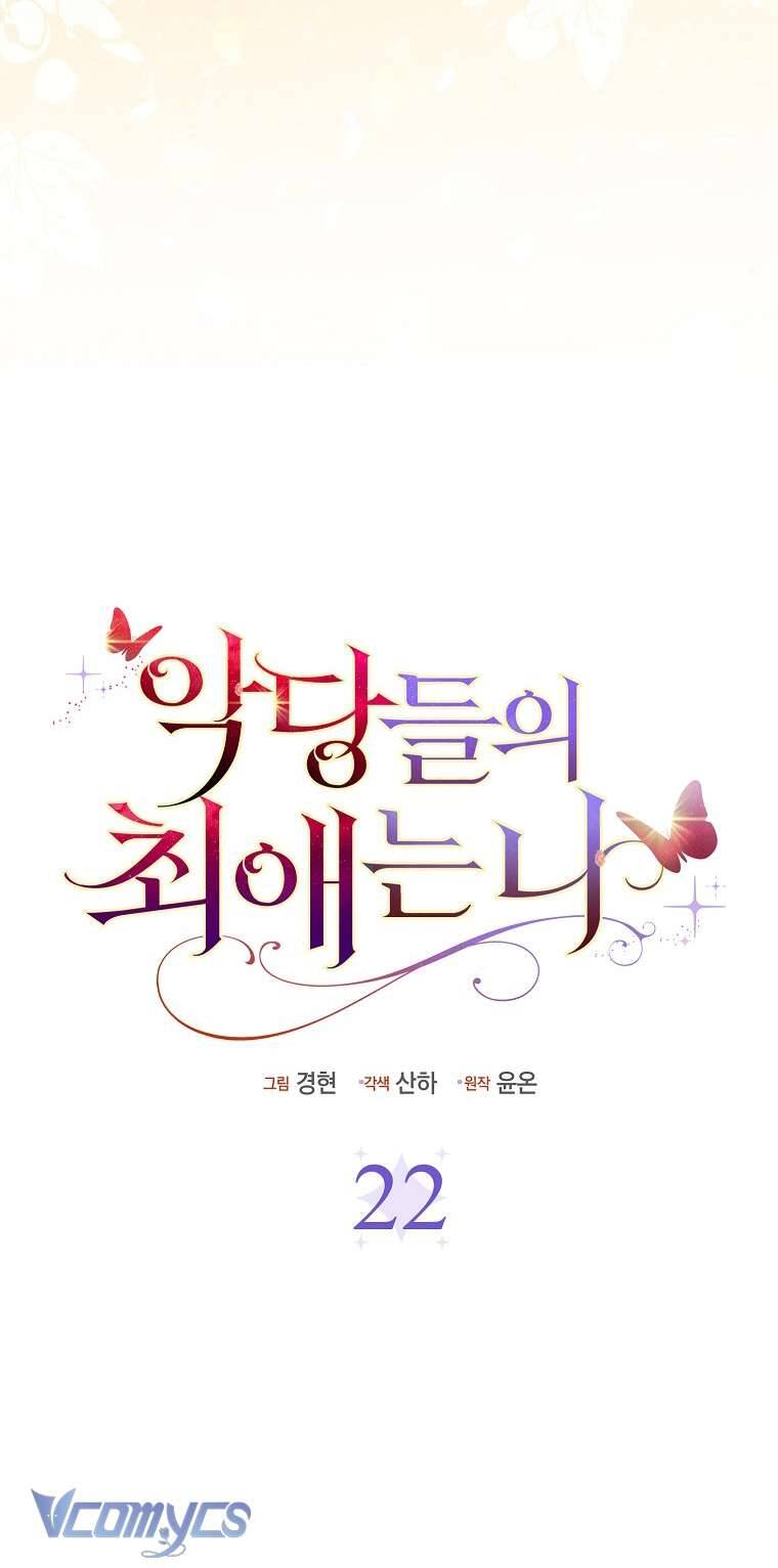 Nhân Vật Phản Diện Đều Thích Tôi Chapter 22 - 14