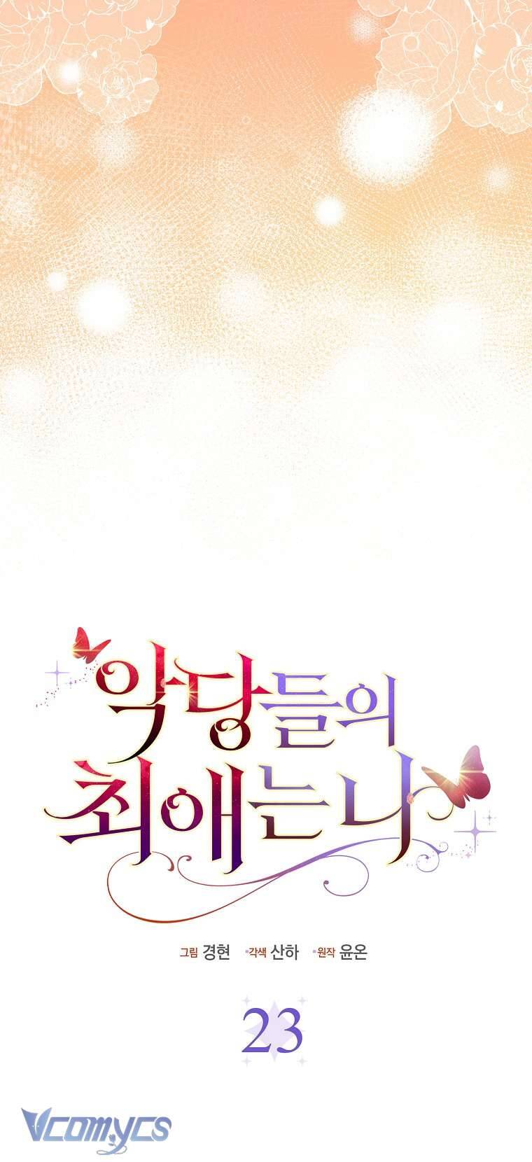 Nhân Vật Phản Diện Đều Thích Tôi Chapter 23 - 16