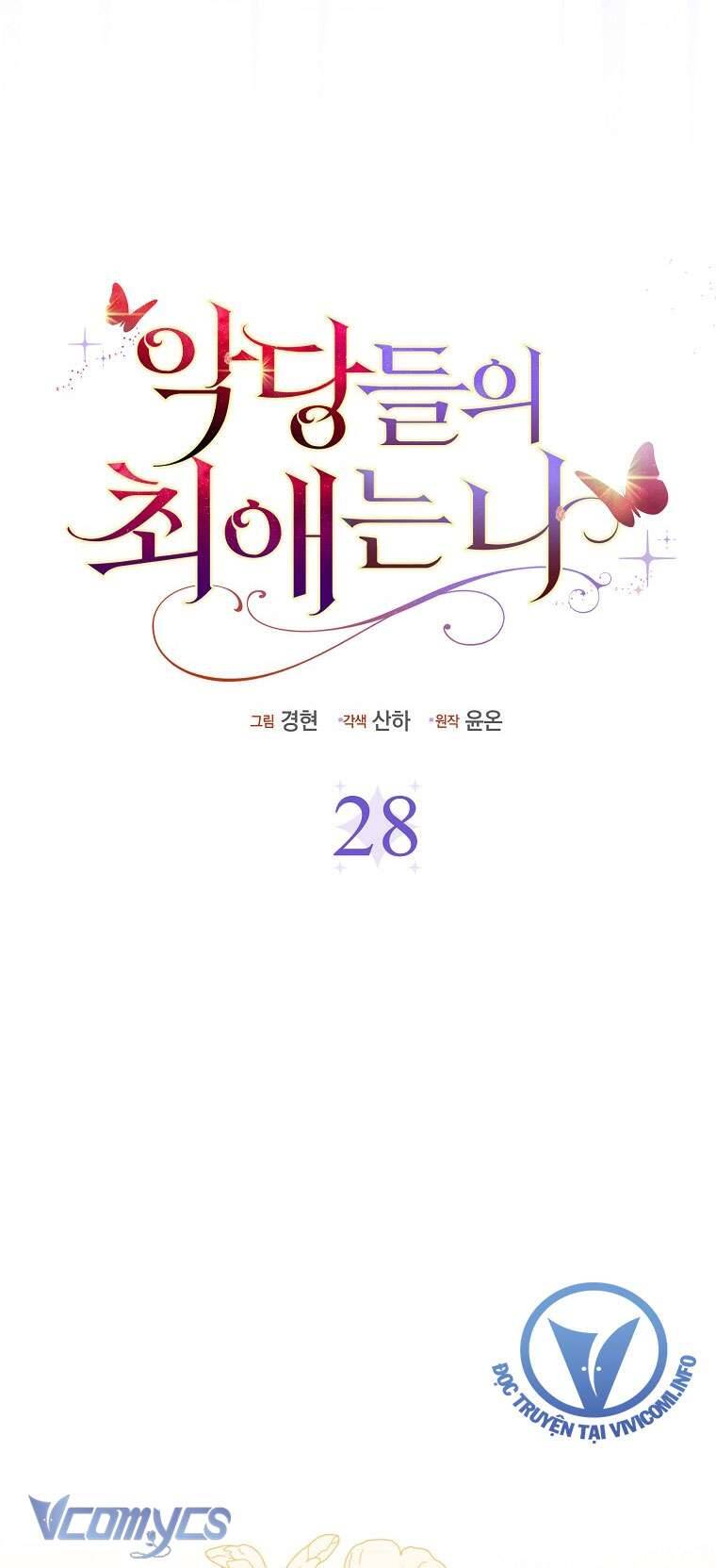 Nhân Vật Phản Diện Đều Thích Tôi Chapter 28 - 22