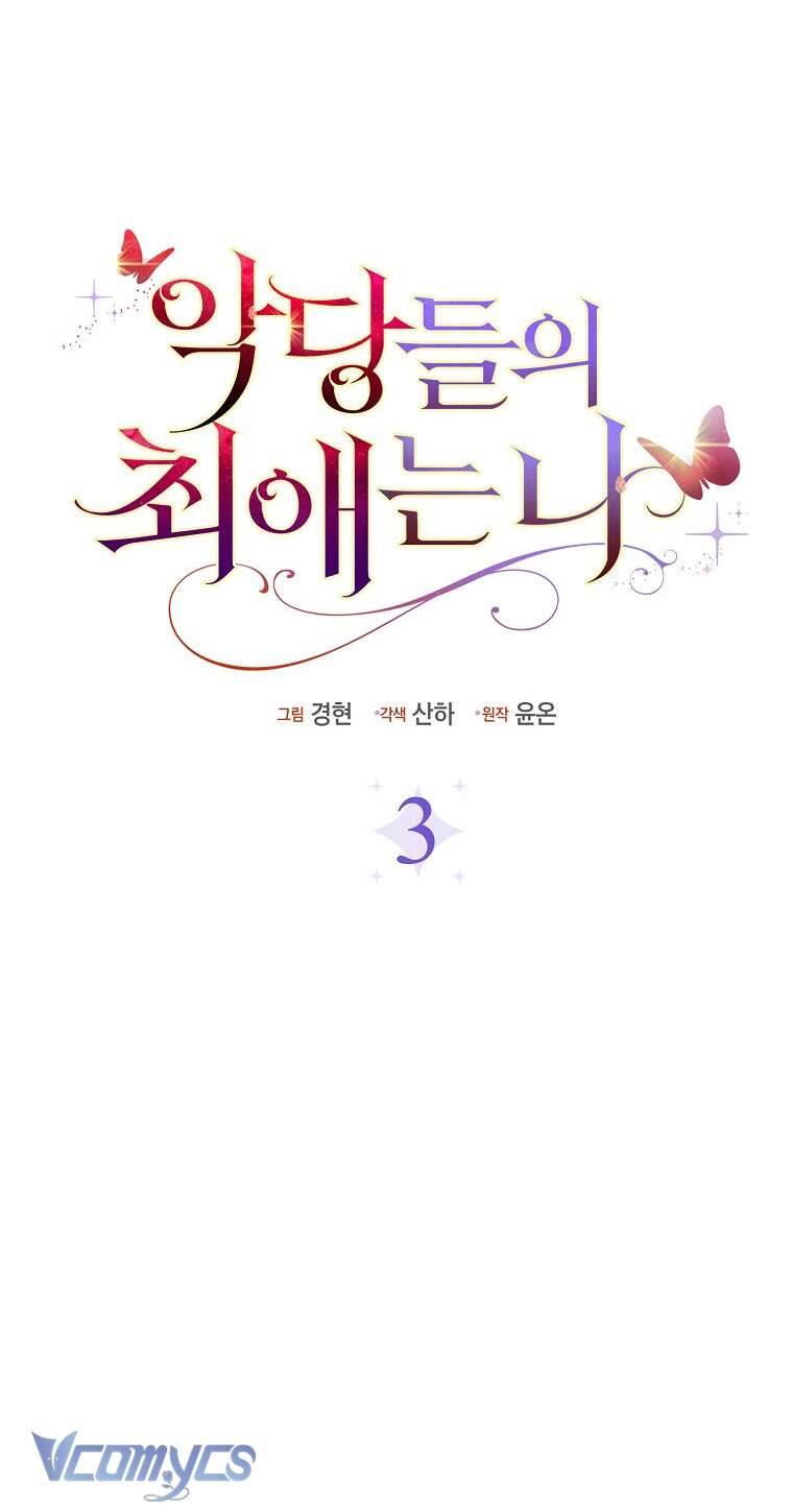 Nhân Vật Phản Diện Đều Thích Tôi Chapter 3 - 42