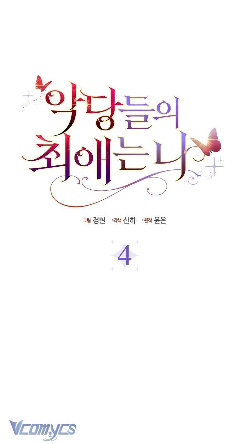 Nhân Vật Phản Diện Đều Thích Tôi Chapter 4 - 36