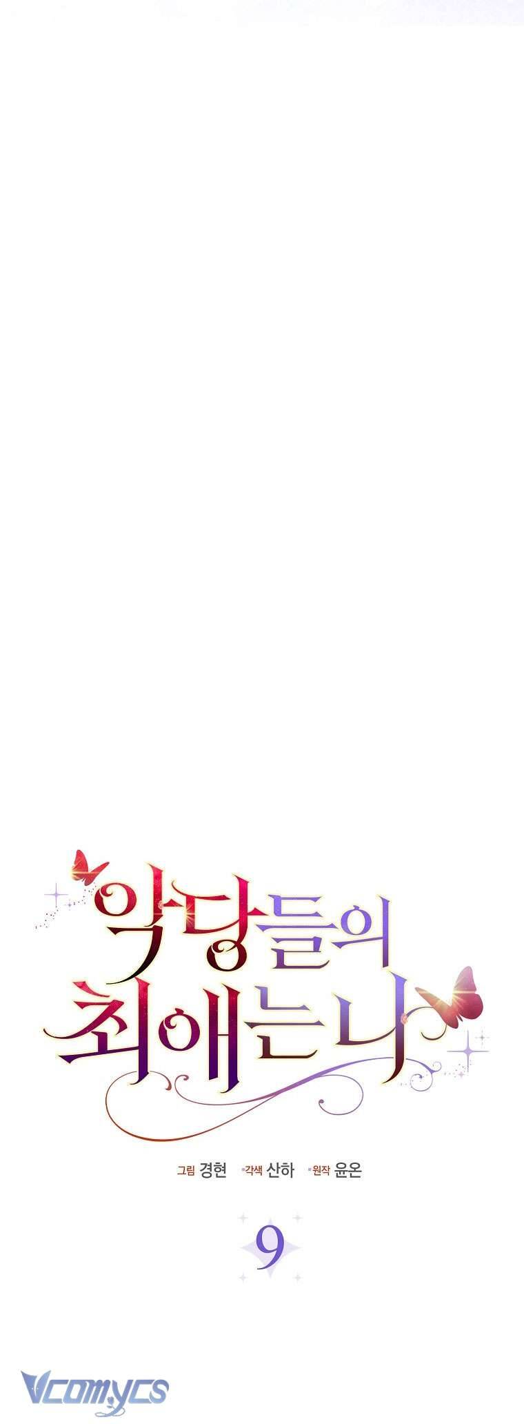 Nhân Vật Phản Diện Đều Thích Tôi Chapter 9 - 31